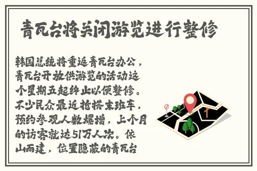 云缨巡街救阿离漫画免费入口