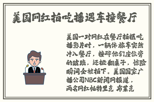 男生女生差差差很疼APP大全免费熊猫漫画