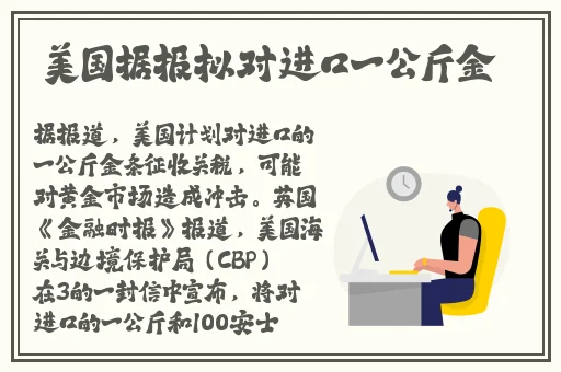 丰裕纵满2588最火的一句