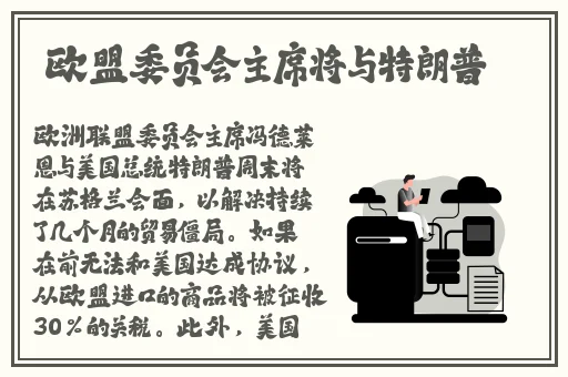 坤坤放在甜甜圈里的视频